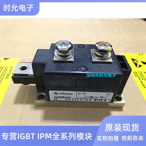 DD260N16K DD231N14K DD175N34K MDD312-16N1 255-16N1 DD350N18K