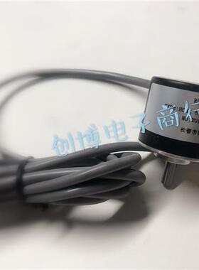 HCHA-50BM-G05L 长春全新光电旋转编码器