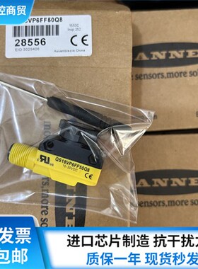 邦纳光电开关QS18VP6FF50Q8 VN6FF50Q8 VP6DQ8 VN6LPQ8 VP6LPQ8