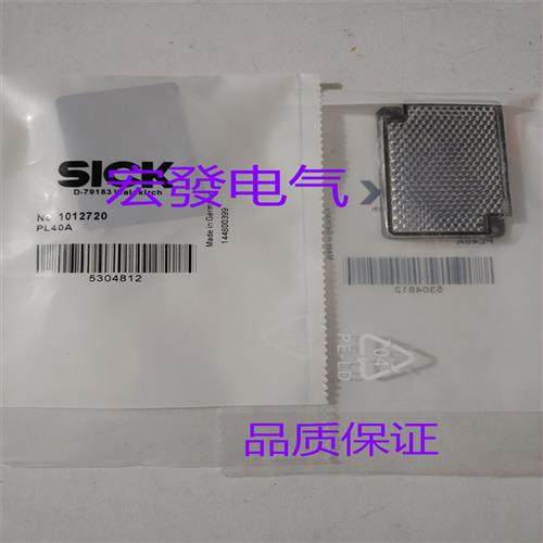 现货 全新反光板1012720 PL40A反射板实物拍摄质量保证