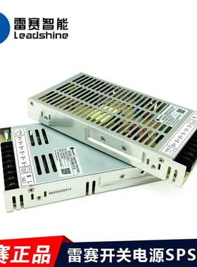 深圳雷赛开关电源 SPS407 487 SPS705非稳态开关电源过载能力强