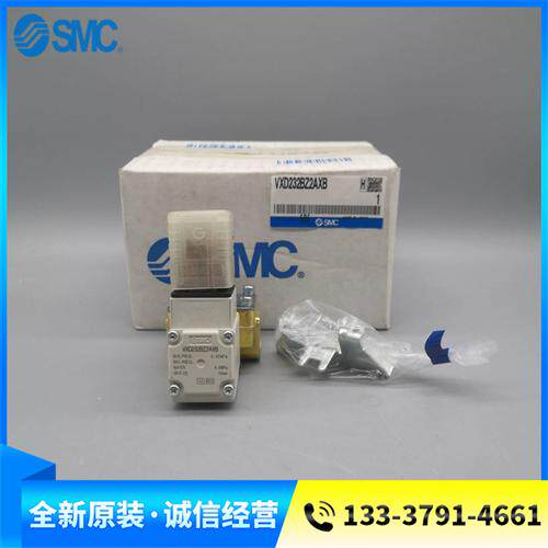 SMC原装电磁阀VXD232BZ2AXB VXD232FGXB VXD232FG VXD232FGXNB