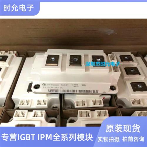 全新FF100R12KS4 FF150R12KT3G BSM200GB170DLC FF300R17KE4 400