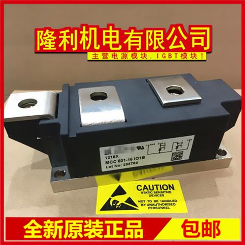 全新MCC550-18IO2 MCC550-16IO2 MCC550-14IO2 MCD550-12IO2 2010