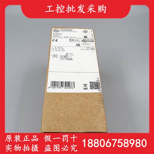 全新原装德国IFMOGD582激光测距光电开关传感器OGD582现货