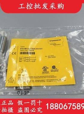 TURCK全新原装Bi4-M12-AP6X-H1141电感式接近开关46070现货