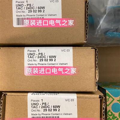 供应 现货2902992  UNO-PS/1AC/24DC/ 60W 电源  Phoenix