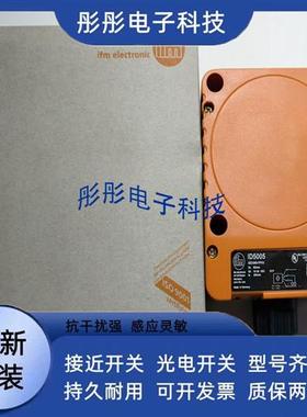 易福门传感器KD5025 KD5024 KD5018 KD5044 KD5039 KD5019 KD5041