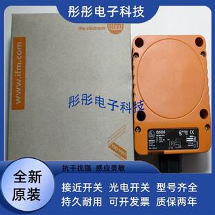 易福门传感器KD5025 KD5024 KD5018 KD5044 KD5039 KD5019 KD5041