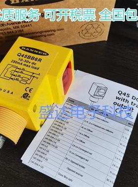 全新光电开关 Q45BB6R  Q45BB6DL Q45AD9D .Q45BB6LVQ5