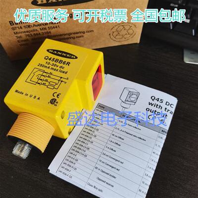 全新光电开关 Q45BB6R  Q45BB6DL Q45AD9D .Q45BB6LVQ5