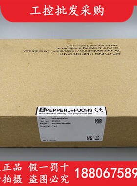 正品德国P+F倍加福全新原装VBP-HH1-V3.0手持式编址器279451现货