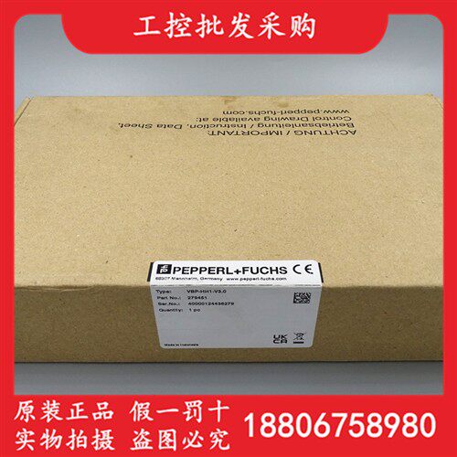 正品德国P+F倍加福全新原装VBP-HH1-V3.0手持式编址器279451现货