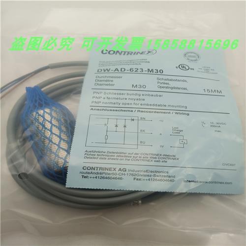 电感式DW-AD-623-M30直流三线PNP常开传感器金属感应全新