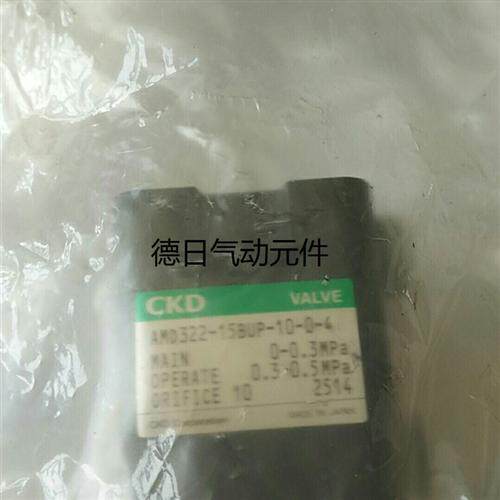 现货全新化学液用阀 AMD322-15BUP-10-0-4全新原装