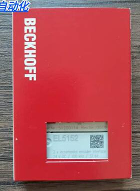 全新原装正品 BECKHOFF EL5152 模块 现货销售