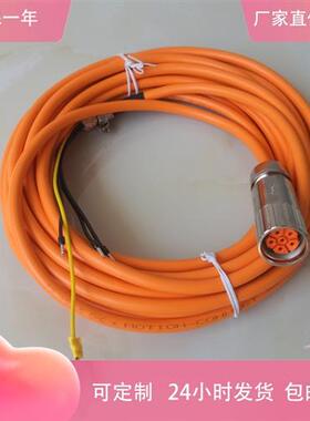 伺服电缆6FX5002-5CG12/5DG12-1BA0 1BF0 1CF0 1DA0 1BG0