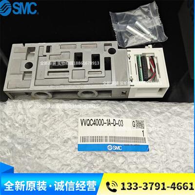 原装阀岛底座VVQC4000-1A-D-03 VVQC4000-1A-D-C10 03F现货