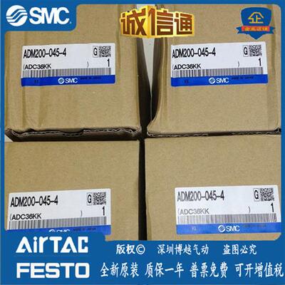 ADM200-045-4 ADM200-045-8.空气自动排水器 电动式