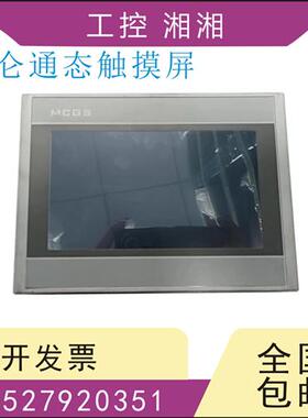 二手触摸屏 TPC1061HZ/TT/TD 1051NI 1021EI/NT 1162HR