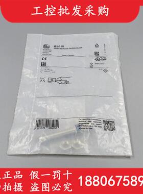 德国IFM全新原装IE5318电感式接近开关传感器IE5318现货