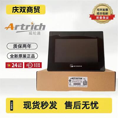触控屏幕CMT2079/2109X2/1107/3105/2167/3169/2159/2129/3075X