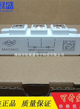 MMF300S060DK2B MMF200S120DK MMF150S060DA MMF400S040DK2B全新