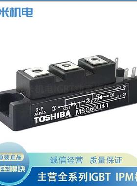 新MSG60U41 MSG100L41 MSG60L43 MSG100Q43 MSG100U43 MSG100U41