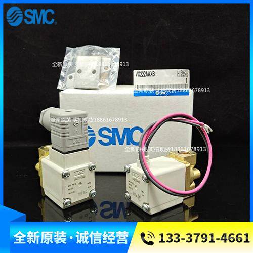 电磁阀VX222AA VX232DA VX232EA VX222AG VX222DG 230GA XB