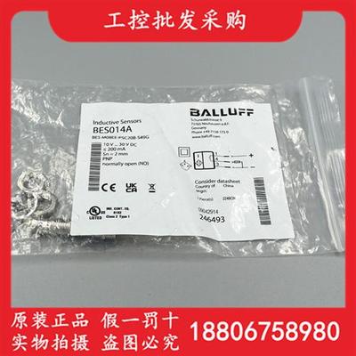 BES014A全新原装BES M08EE-PSC20B-S49G接近开关传感器现货