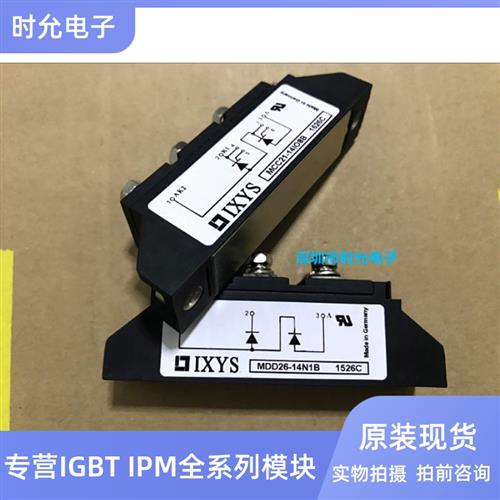 MDD26-14N1B MDD44-12N1B MDD56-14N1B MDD95-16N1B MDD72-18N1B