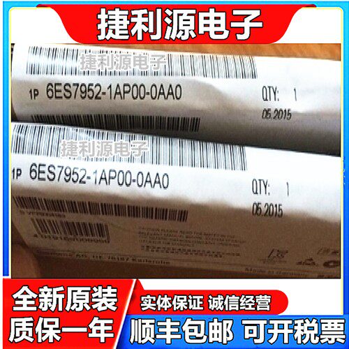 6ES7952-1AP00-0AA0 6ES7 952-1AP00-0AA0原装未开封