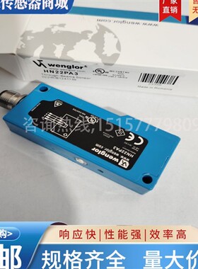 威格勒 HN22PA3 HN33PBV3 HN33PA3 HN55PA3 HN55PBV3 HN70PA3实物