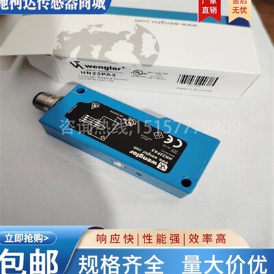 威格勒 HN22PA3 HN33PBV3 HN33PA3 HN55PA3 HN55PBV3 HN70PA3实物