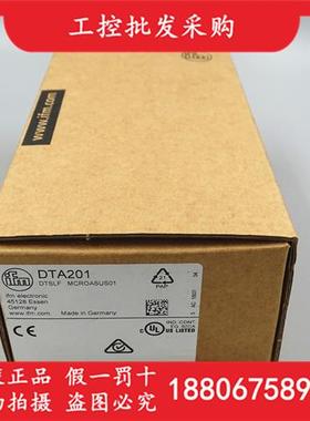 德国IFM全新原装DTA201具AS-Interface的RFID读写头现货