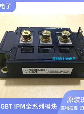 PM600DSA060 PM400DHA060 PM300DSA120 PM400DSA060