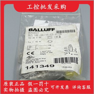 18E S4现货 BOS00UY巴鲁夫全新原装 光电开关传感器BLS