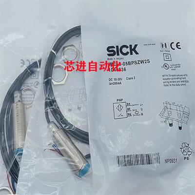 电感式接近开关IME18-08NPPZC0S/05BNSZC0S/05BNOZC0S/05BPSZW6S