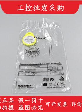 全新原装EUCHNEREKS-A-K1YEWT32-EU电子钥匙系统094840现货