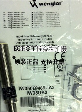 原装正品Wenglor传感器 接近开关IM040QM60VB8