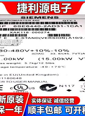 6SE6 440 6SE6440-2AD31-1CA1 440变频器11kW 带A级滤波器