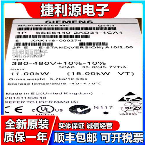 6SE6 440 6SE6440-2AD31-1CA1 440变频器11kW 带A级滤波器