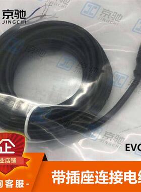 ifm传感器配件EVC009 EVC075 EVC076连接电缆全新原装询价