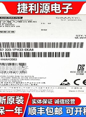 PLC正品EM223CN 6E27223 6ES7 223-1PH22/1BH22-0XA8/A0O