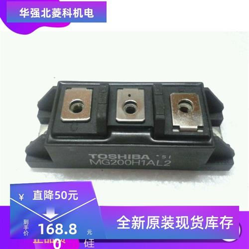 全新MG200H1AL2 MJ200AA55 MG100G1AL3 MG25H2CS1 MG150H1FL1