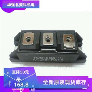 全新MG200H1AL2 MJ200AA55 MG100G1AL3 MG25H2CS1 MG150H1FL1