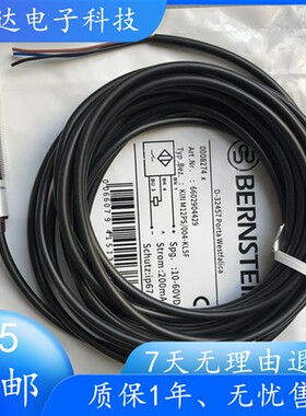 德国伯恩斯坦接近开关KIN-M12PS/004-KL5F KIN-M08PS/002-KS12