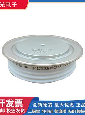 圆饼模块ZK1200A800V/ZK1200A1000V/ZK1200A1200V/1400V/1500V