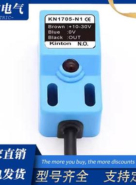 传感器KN-1705-N1 KNS03N2 KB-1805-N1 KB-1805-P1接近开关电感式