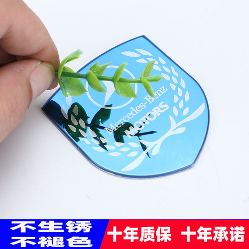 适用于哪吒汽车极星极车标贴金属